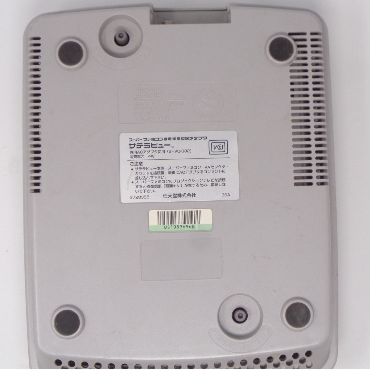 Nintendo Satellaview Console ONLY SHVC-029 SNES s1487M
