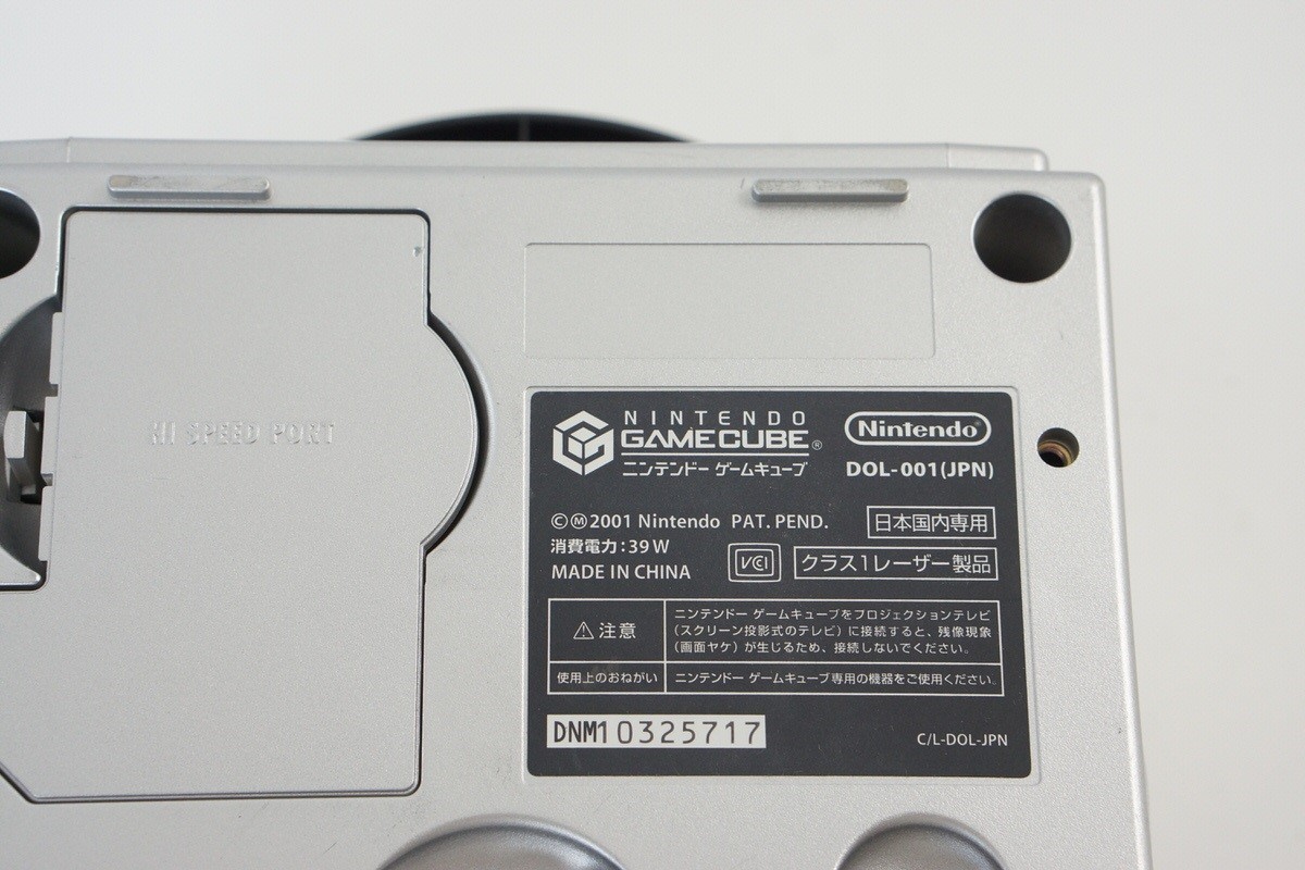 Gamecube Silver Console DOL-001 JP For Japan Game CD Tested system DNM10325717