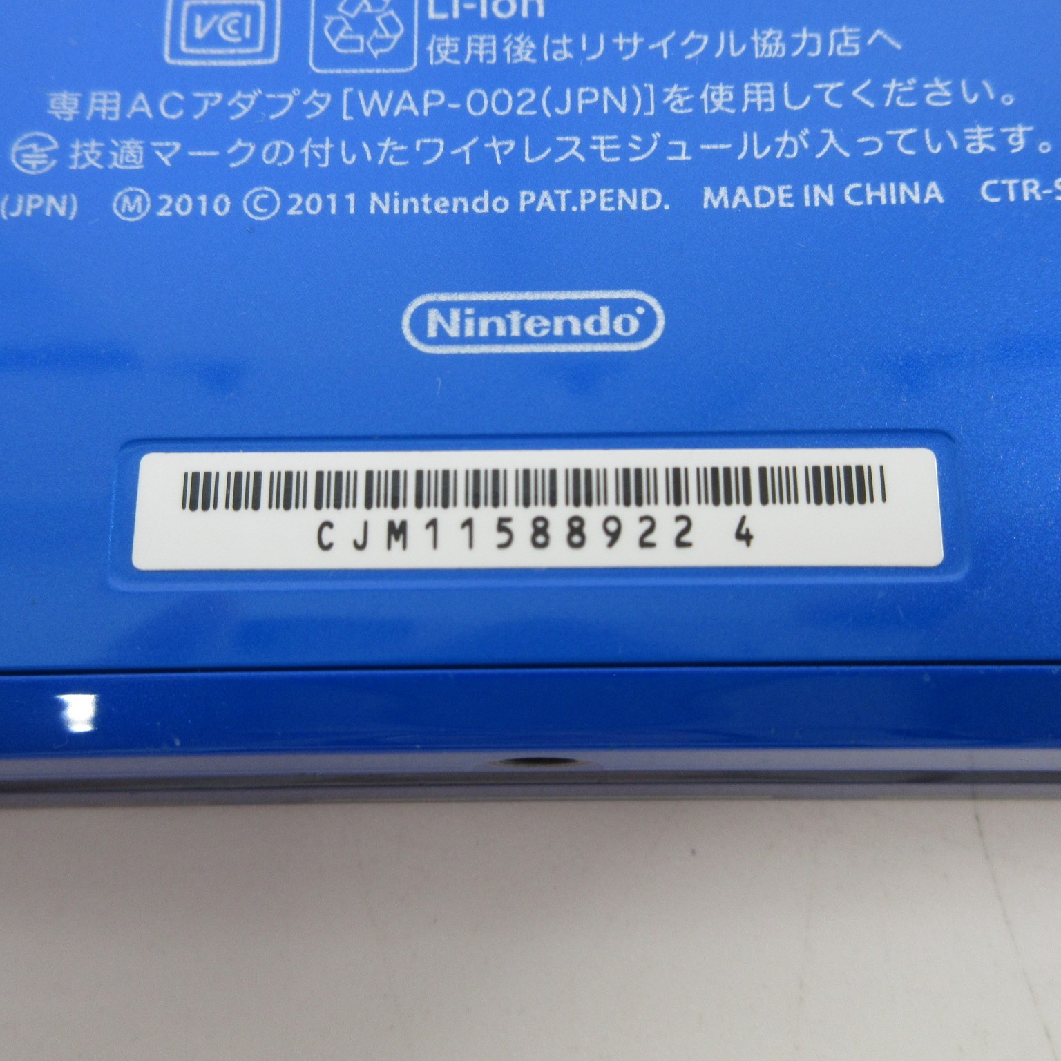 【Excellent】Nintendo 3DS Cobalt Blue Console ONLY Japanese Edition #ReRe08/0704/0