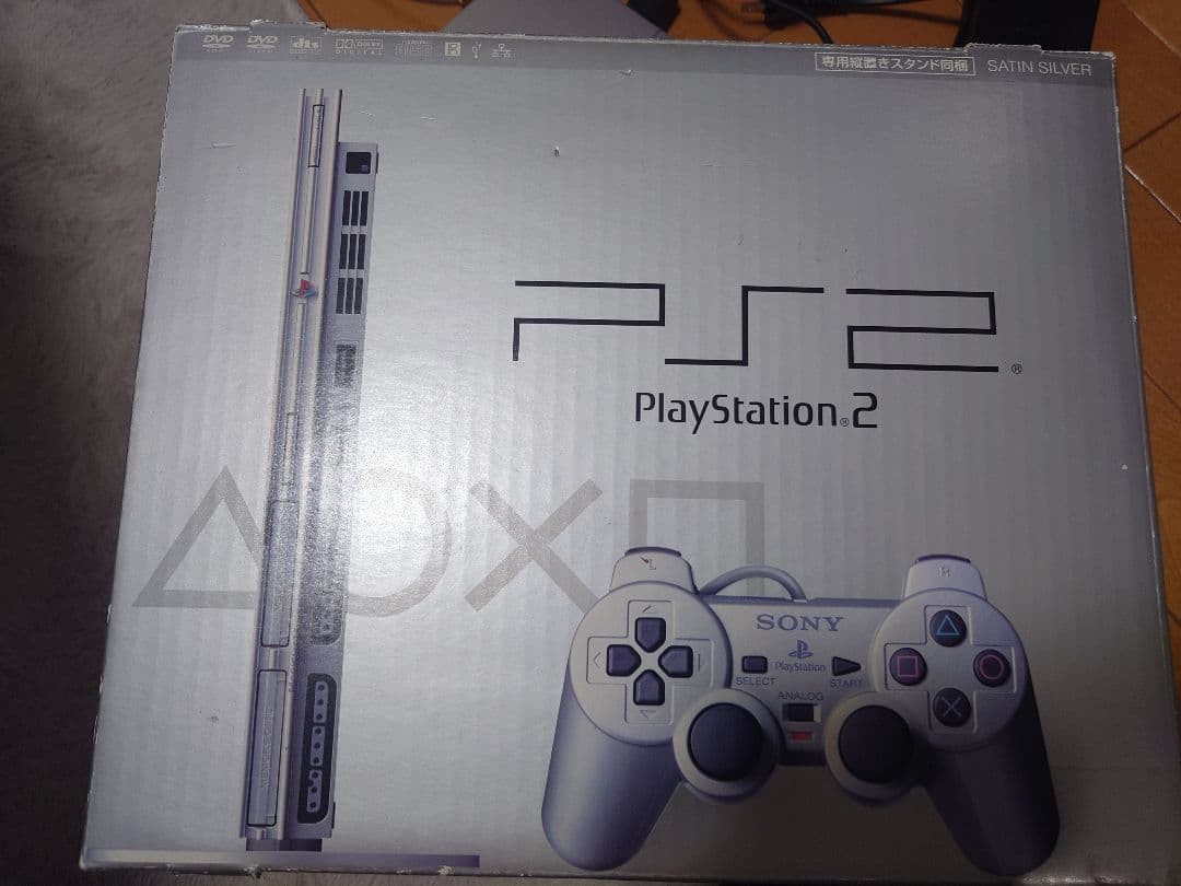 SONY PS2 SCPH-75000SSS Satin Silver Console Boxed Tested Free Shipping 2903-3