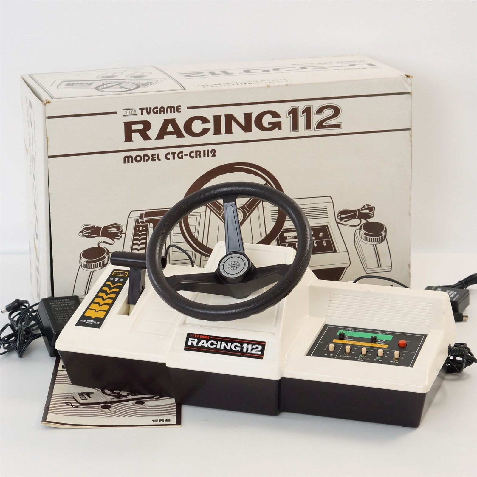 COLOR TV GAME RACING 112 Console System Boxed CTG-CR112 Tested JAPAN 1219572