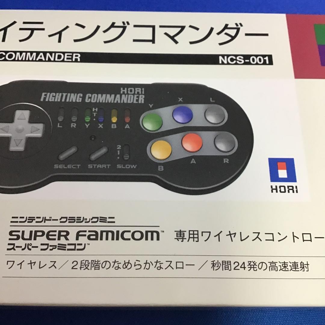Nintendo Fighting Commander controller For Super Famicom Classic Mini 1 NCS-001