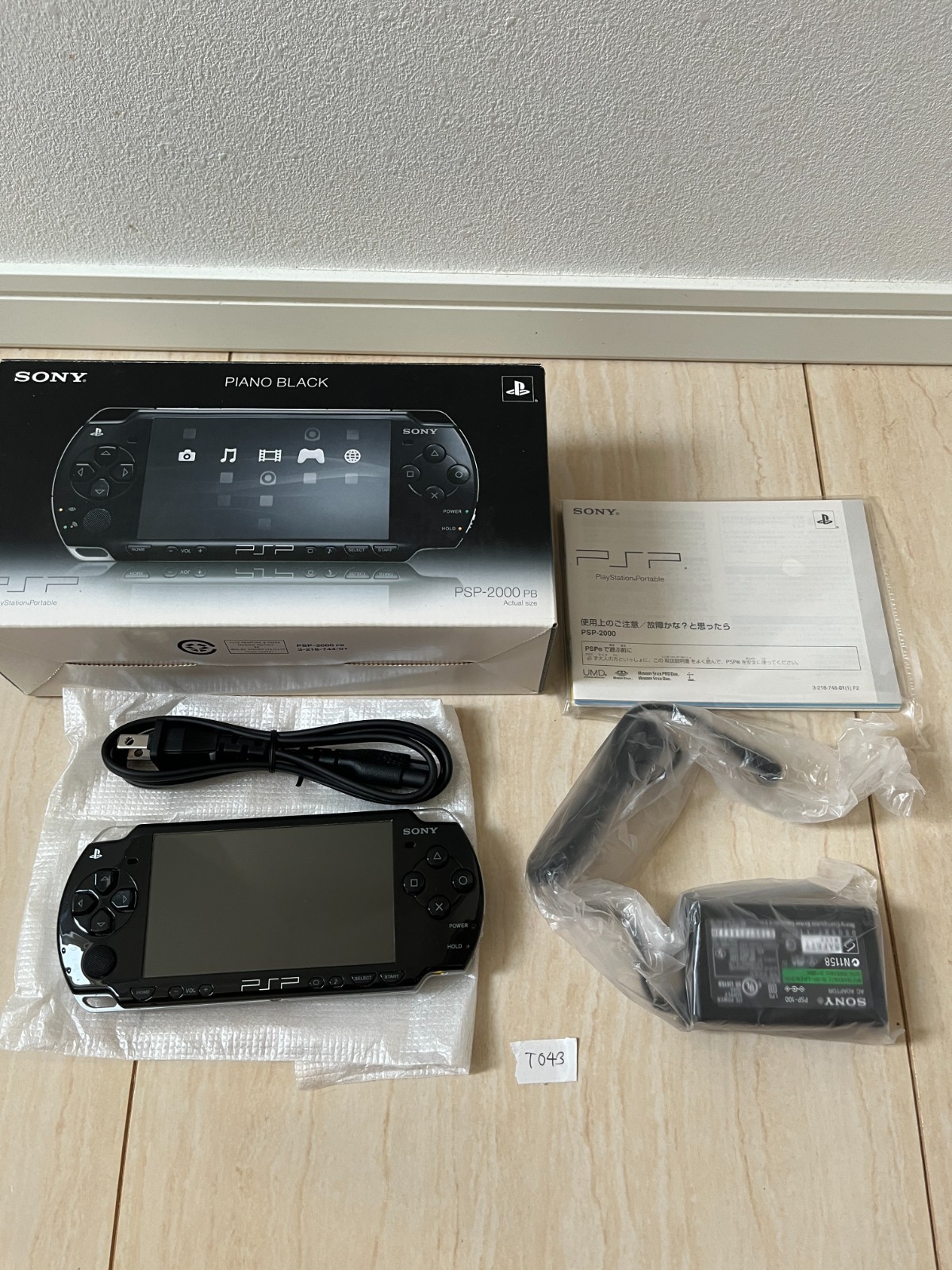 PSP 2000 Piano Black Console Box Charger Excellent [BOX]
