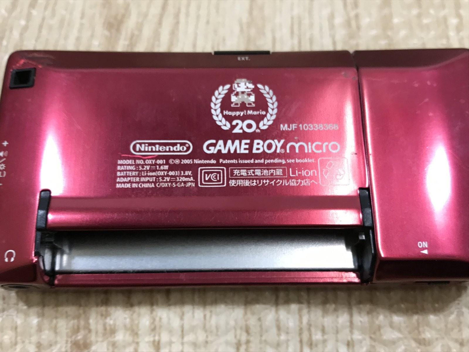 GameBoy Micro Famicom Ver. Console Nintendo Japan – Tested Working LG9636