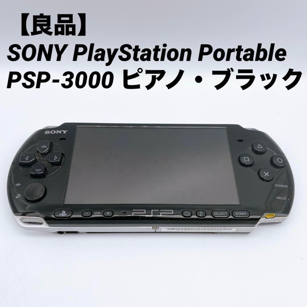 Sony PSP-3000 Piano Black Console Tested Working Japan Console Only