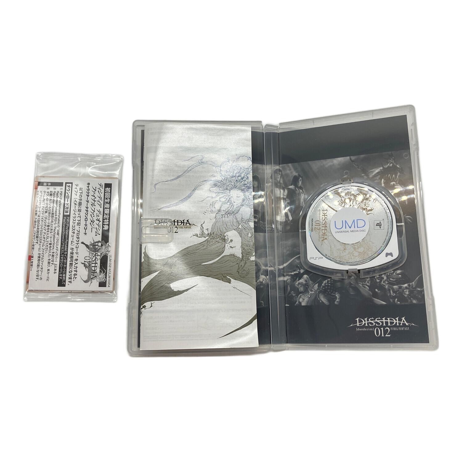 PSP 3000 DISSIDIA 012 Final Fantasy Chaos Cosmos Limited Set A2293