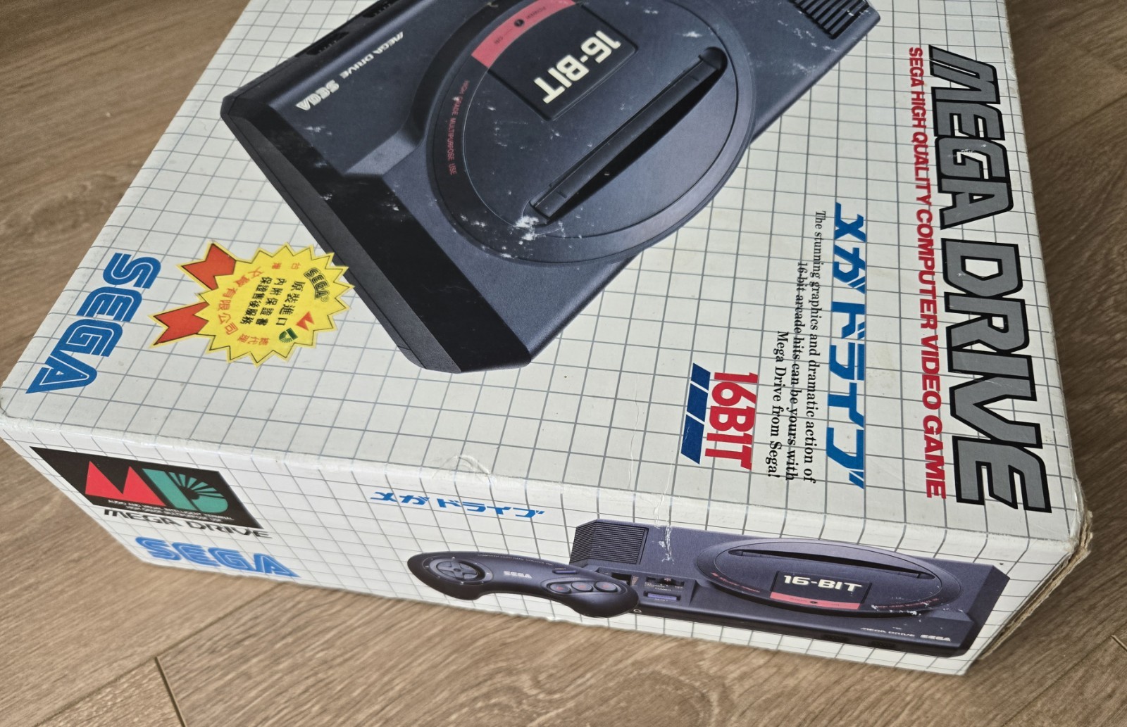 SEGA Mega Drive Console System Boxed Complete HAA-2510