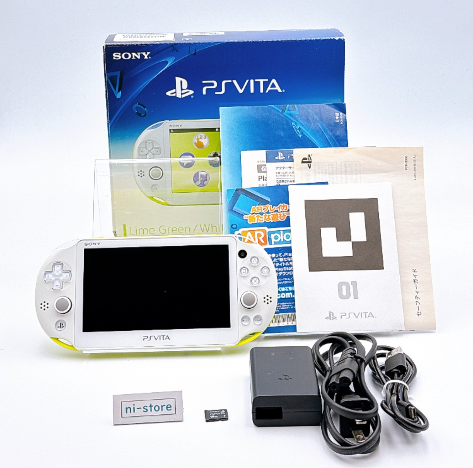 Sony PS Vita PCH-2000 Console Lime Green White in Box w/16GB memory – Excellent