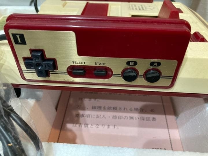 Nintendo Famicom Console Boxed Near Mint Rare Vintage HV Serial Untested 4272AK