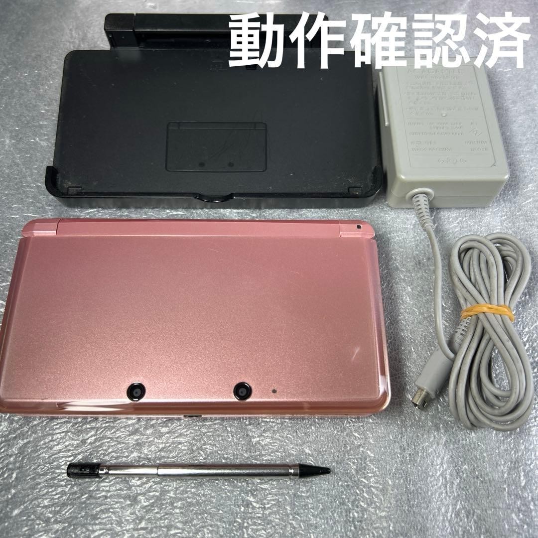 【Working 】Nintendo 3DS Console Misty Pink Charger Set – Operation ConfiRMed