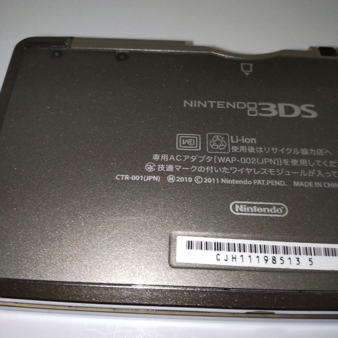 Kingdom Hearts 3D Dream Drop Distance Edition Ltd 3DS Square Enix Japanese Used2