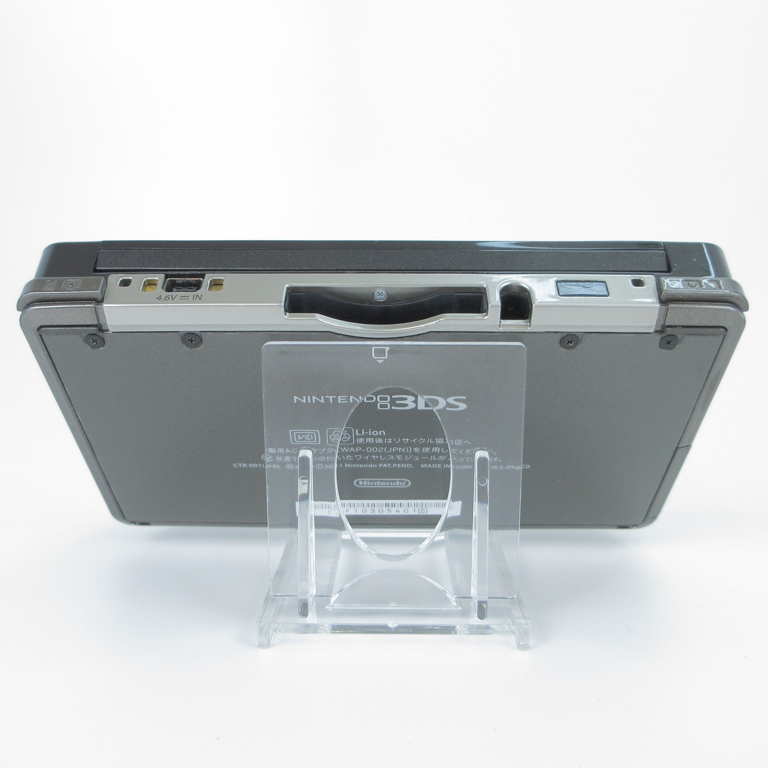 【Good】Nintendo 3DS Cosmo Black Console ONLY Japanese Edition #RET1005/01