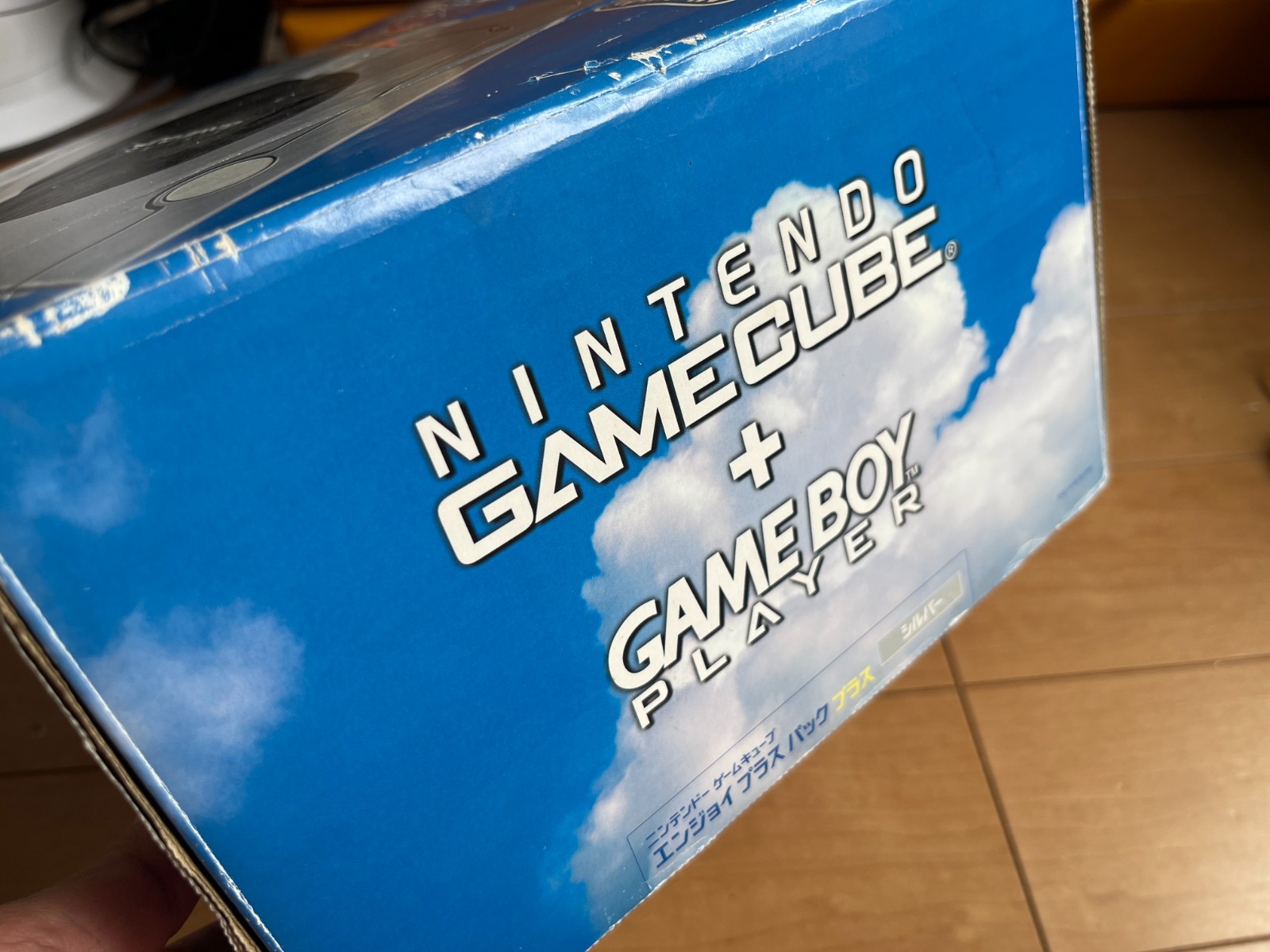 Nintendo GameCube Console Enjoy Plus Pack Silver Color with BOX and Manual