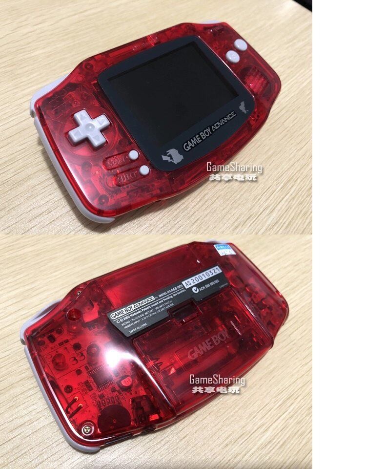 Original Nintendo GBA Highlight Screen Retro Handheld Game Console