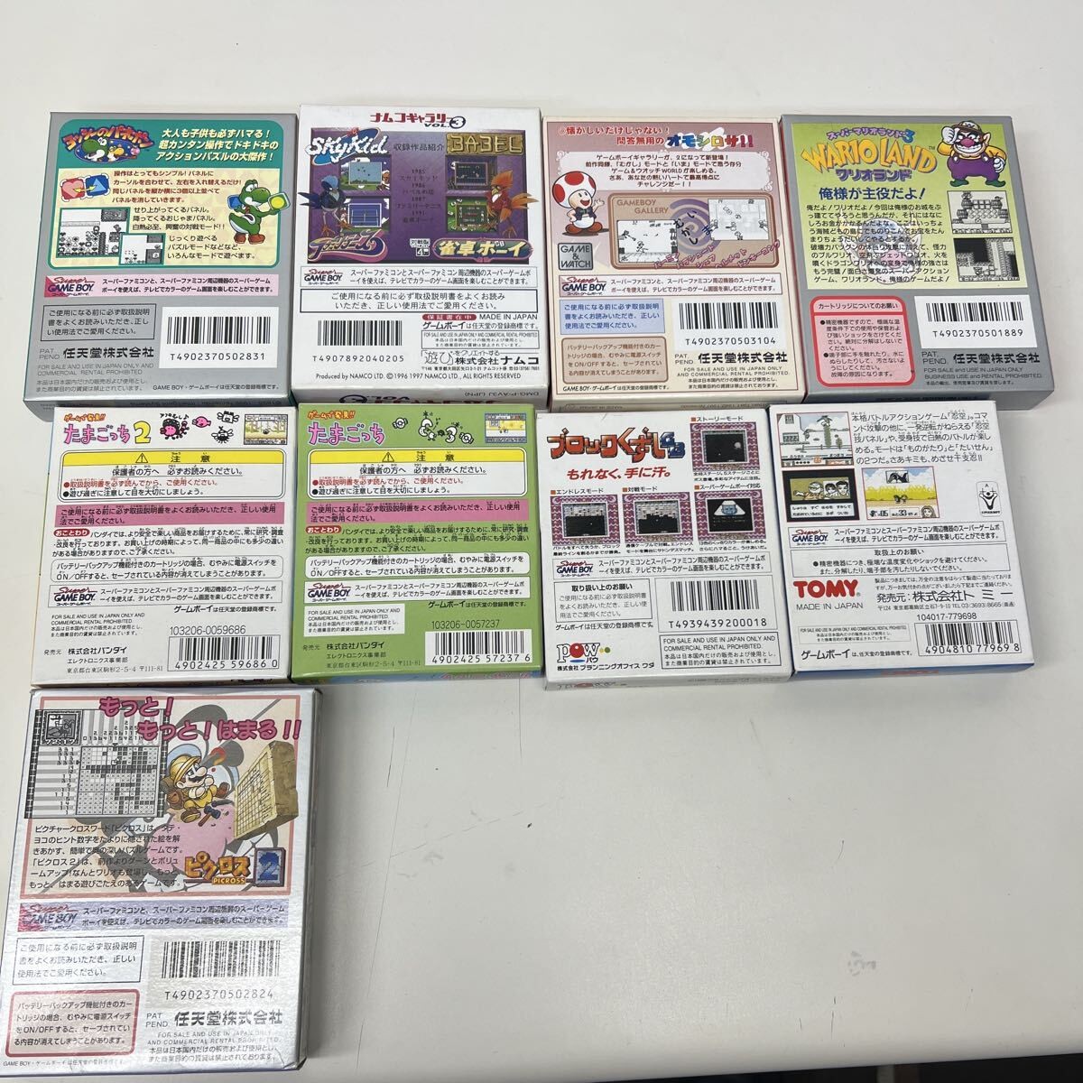 Nintendo Game Boy DS Empty Box 27 Set Dragon Quest Cartridge JAPAN