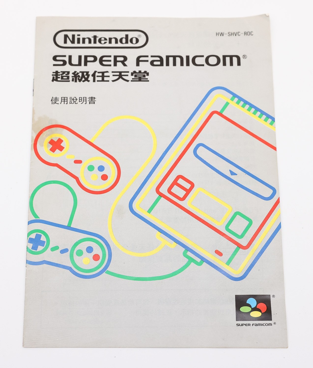 Nintendo Super Famicom SFC Console System Taiwan ROC TW Chinese Complete in Box