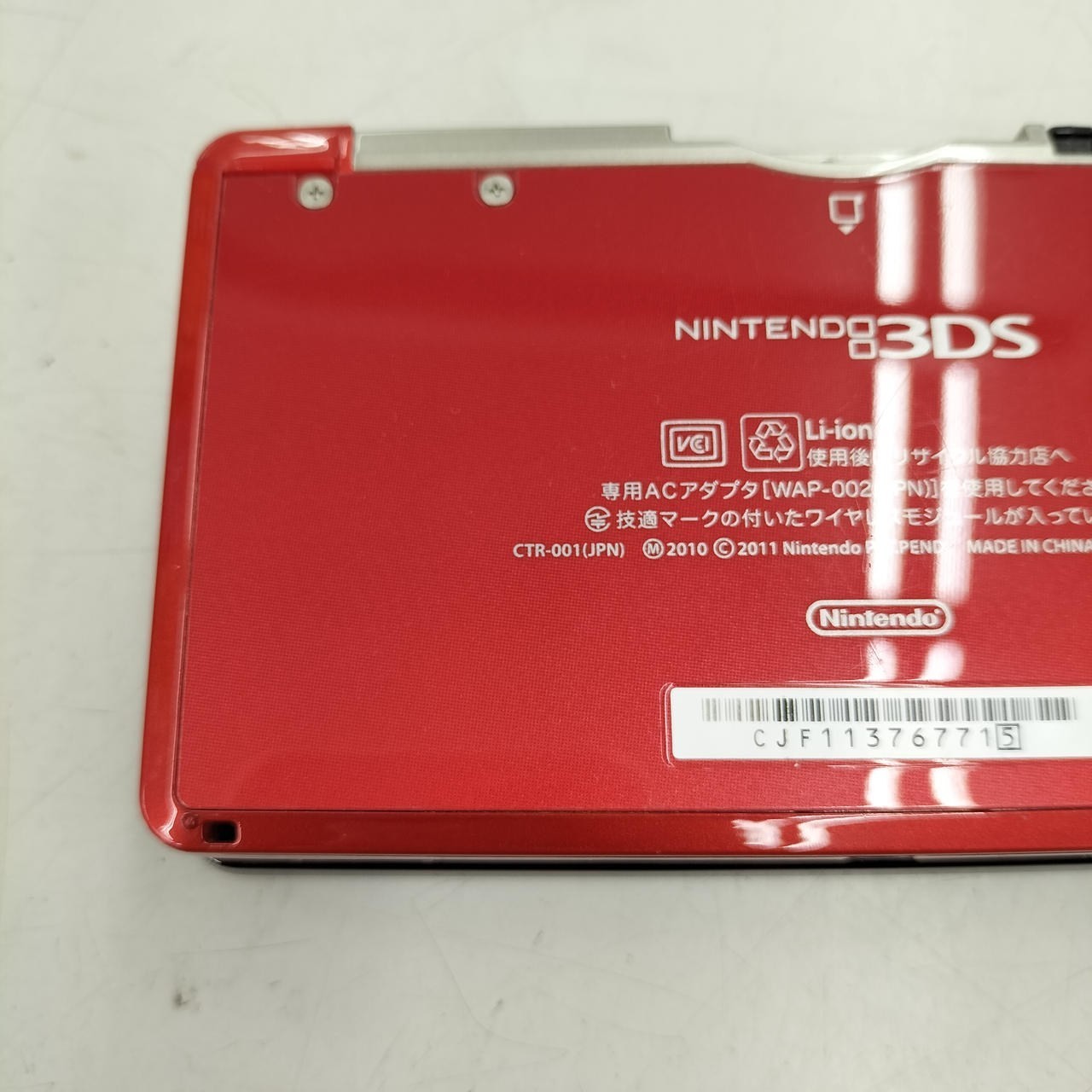 Nintendo 3DS CTR-001 Console Charger CPP Included Retro Gaming A2014
