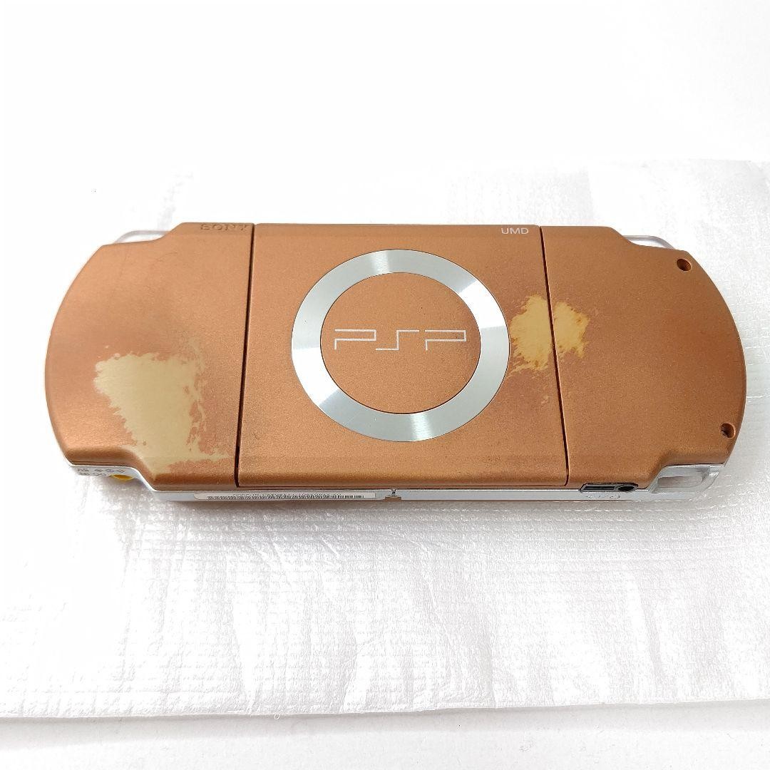 Sony PSP-2000 Playstation Portable Console Matte Bronze Tested