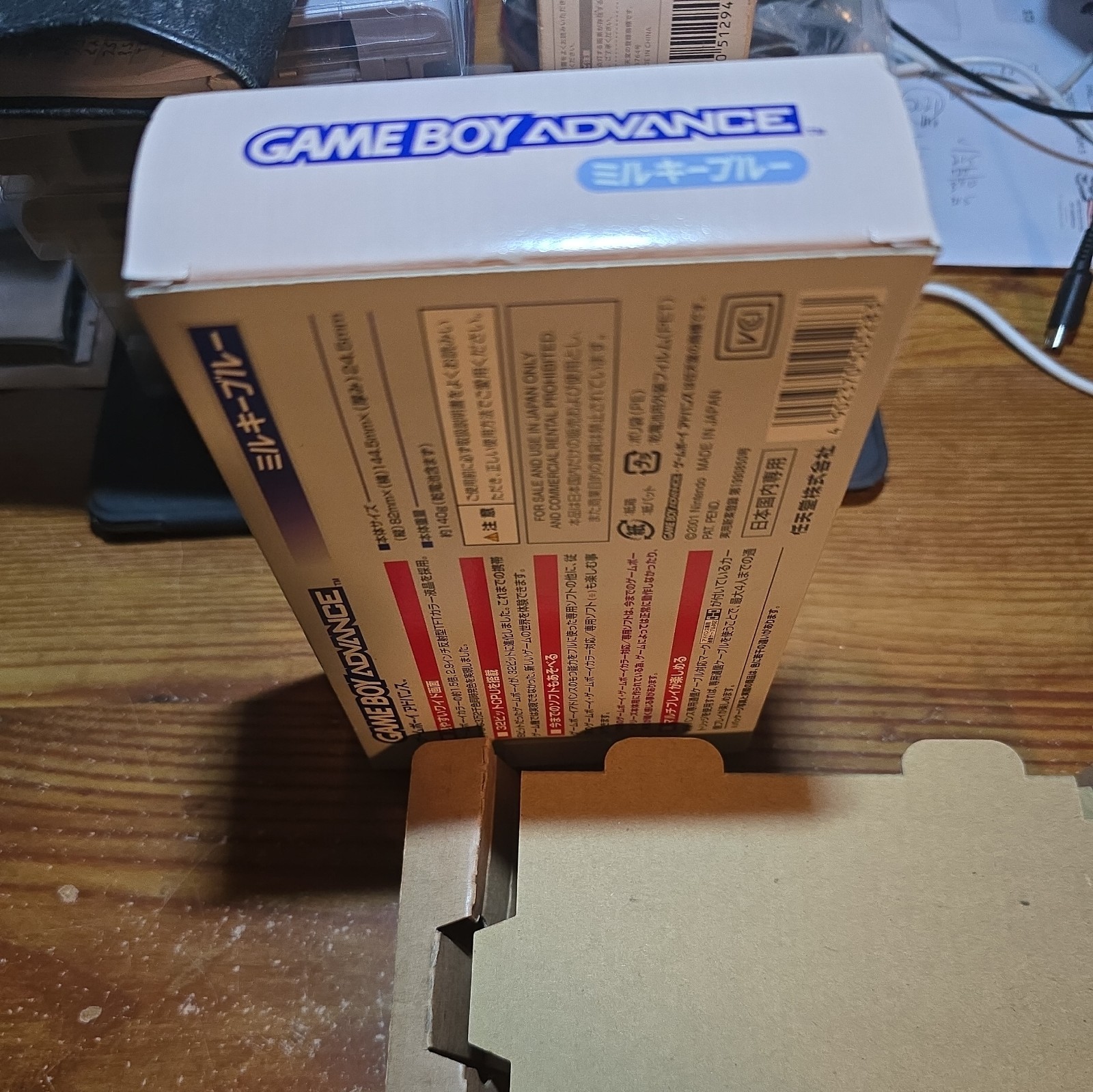 GameBoy Advance Box Only for Console Nintendo Japanese Milky Blue.