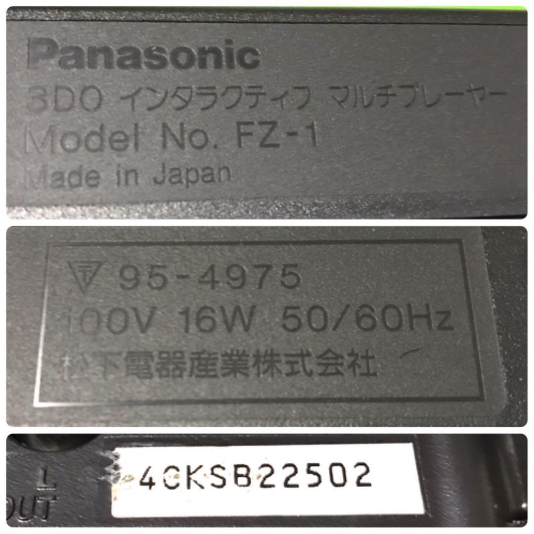 Panasonic 3DO REAL FZ-1 Interactive Multiplayer Console System Tested