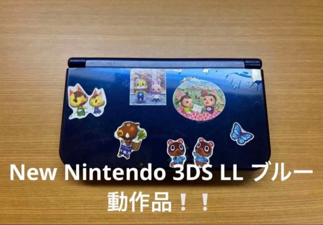 3DS/2DS/DS No Operation Problemsnintendo 3Ds Ll Metallic Blue Japan