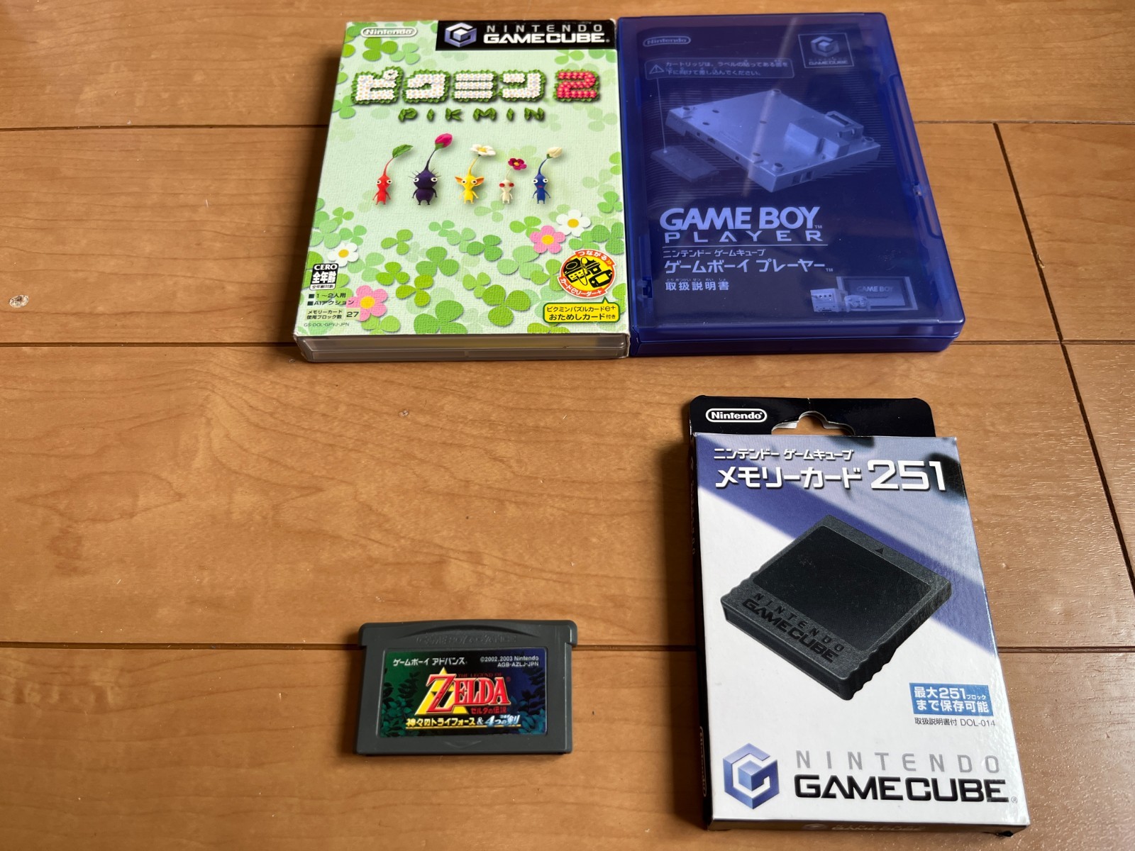 Nintendo GameCube Console Enjoy Plus Pack Silver Color with BOX and Manual