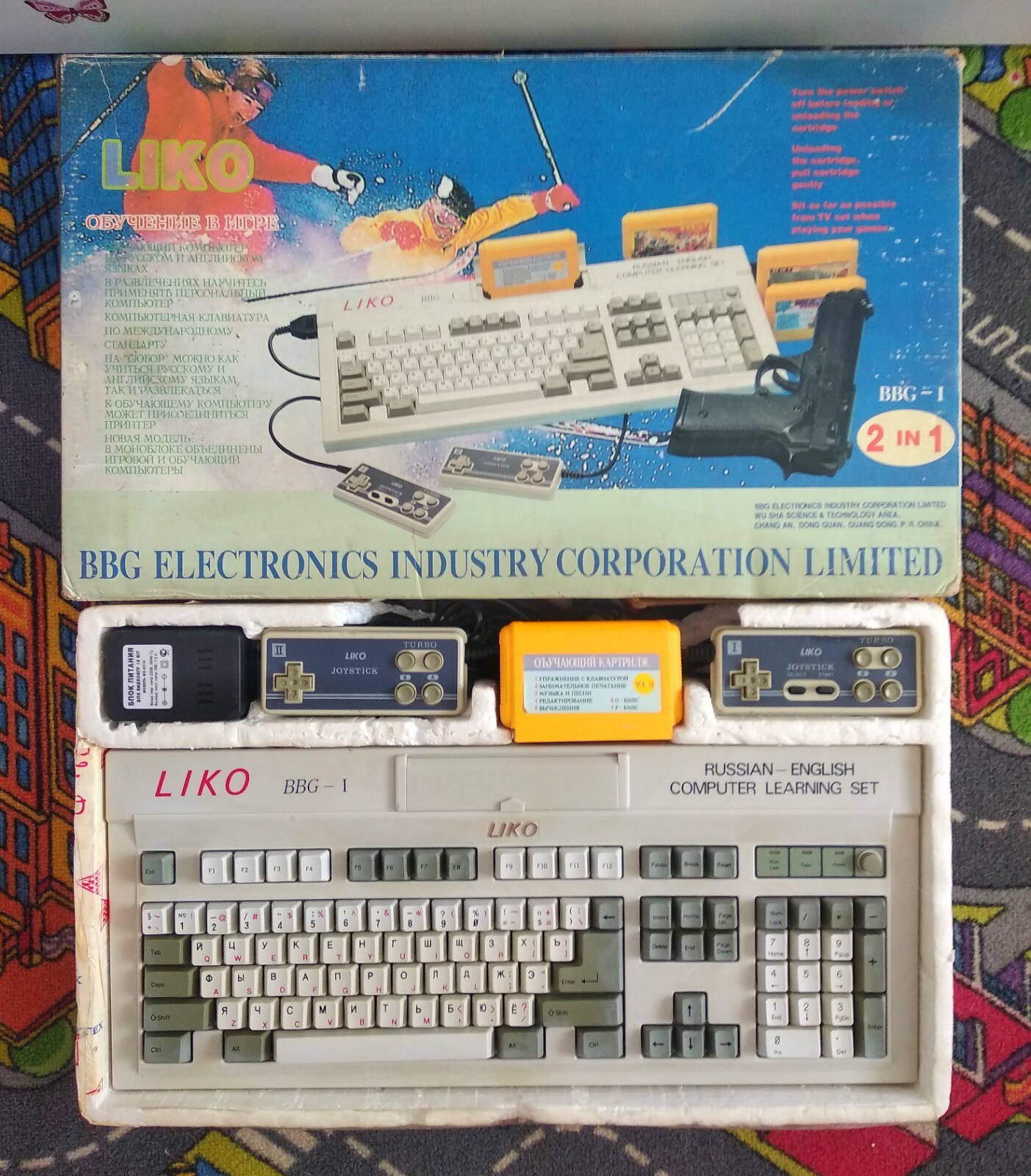 Subor liko 8bit home gaming computer dendy