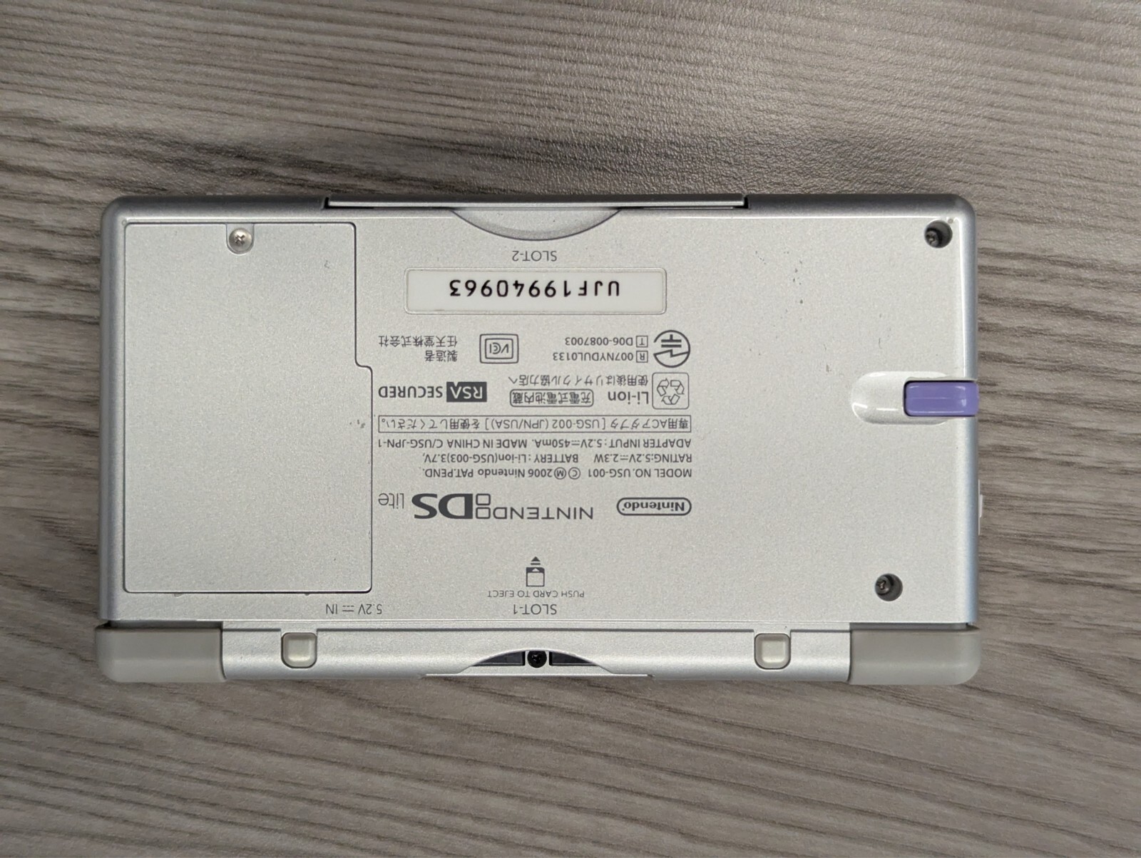 Nintendo DS Lite Silver Handheld System
