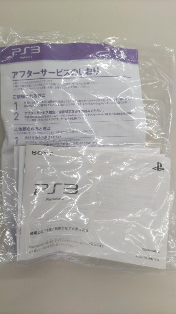 PS3 Model CECH 4000B SONY