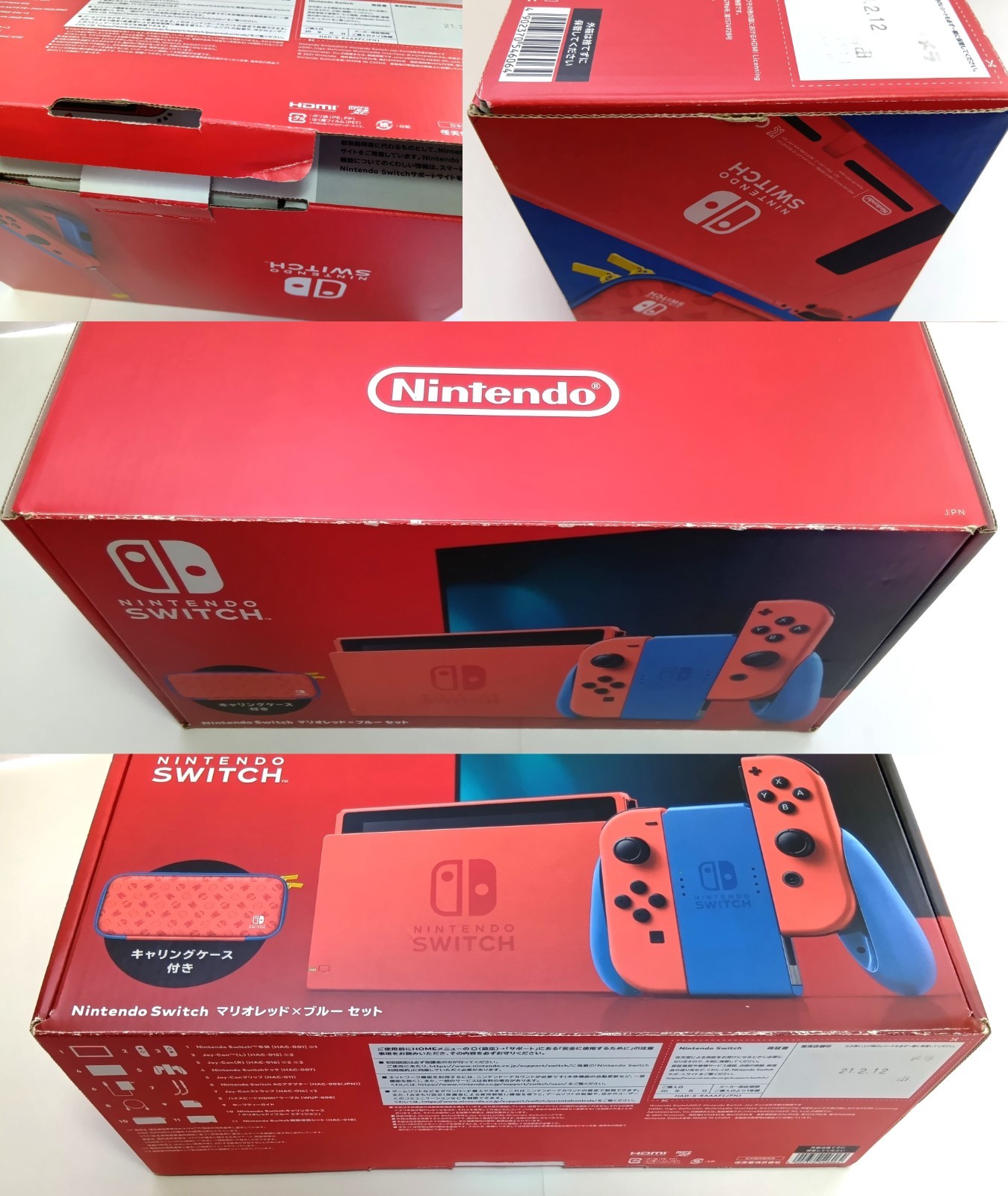 [Near Mint] Nintendo Switch Console Mario Red HAC-001(-01) Tested and Working#11