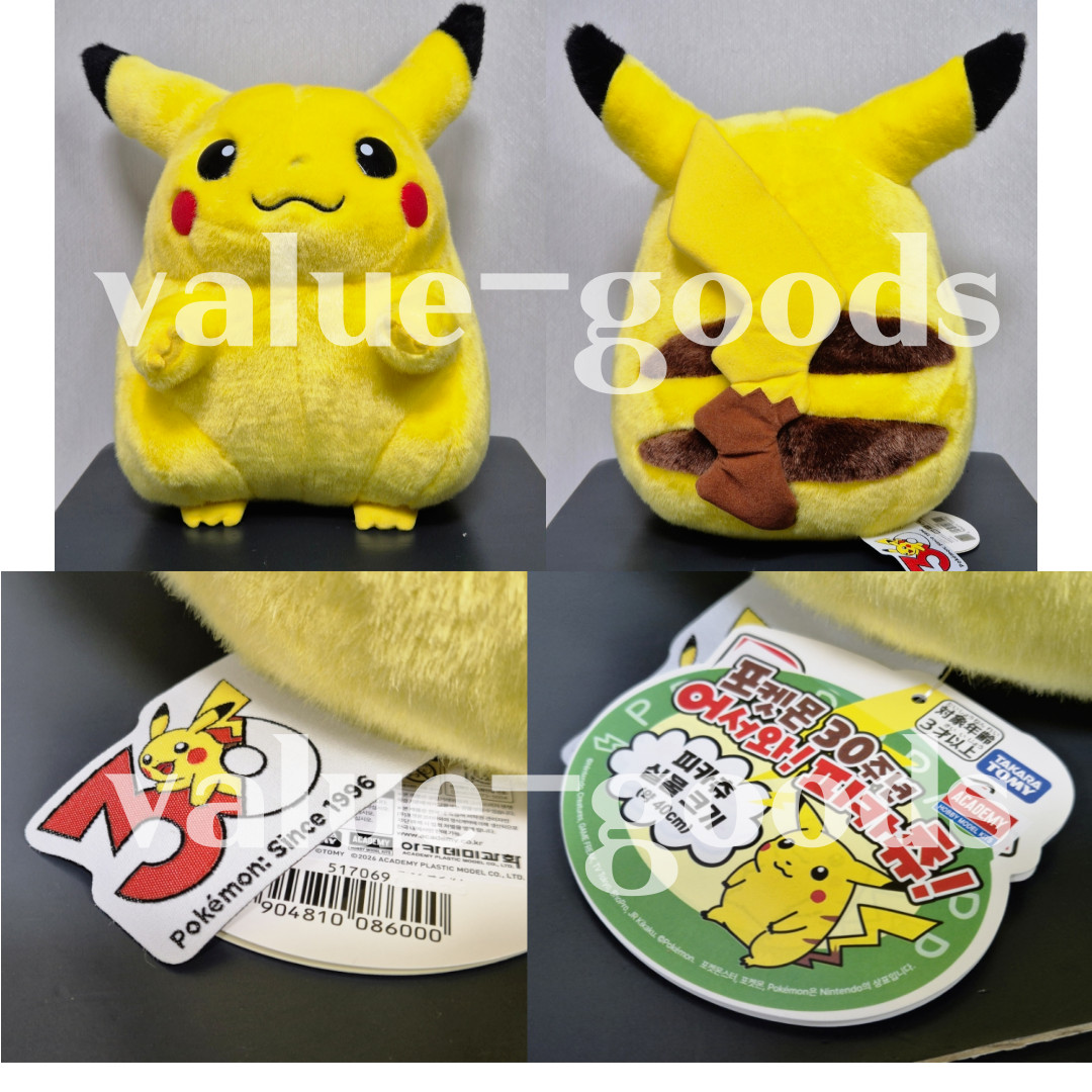Additional shipping fee –