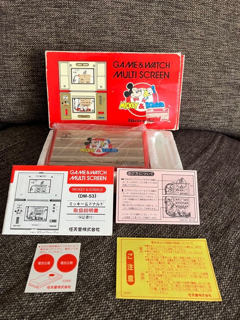 GAME&WATCH Foldable Mickey & Donald DM-53 Disney