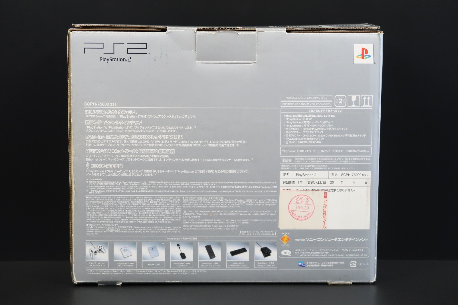 Excellent Sony PlayStation 2 PS2 SCPH-75000 Sliver Slim Console Japan Import Box