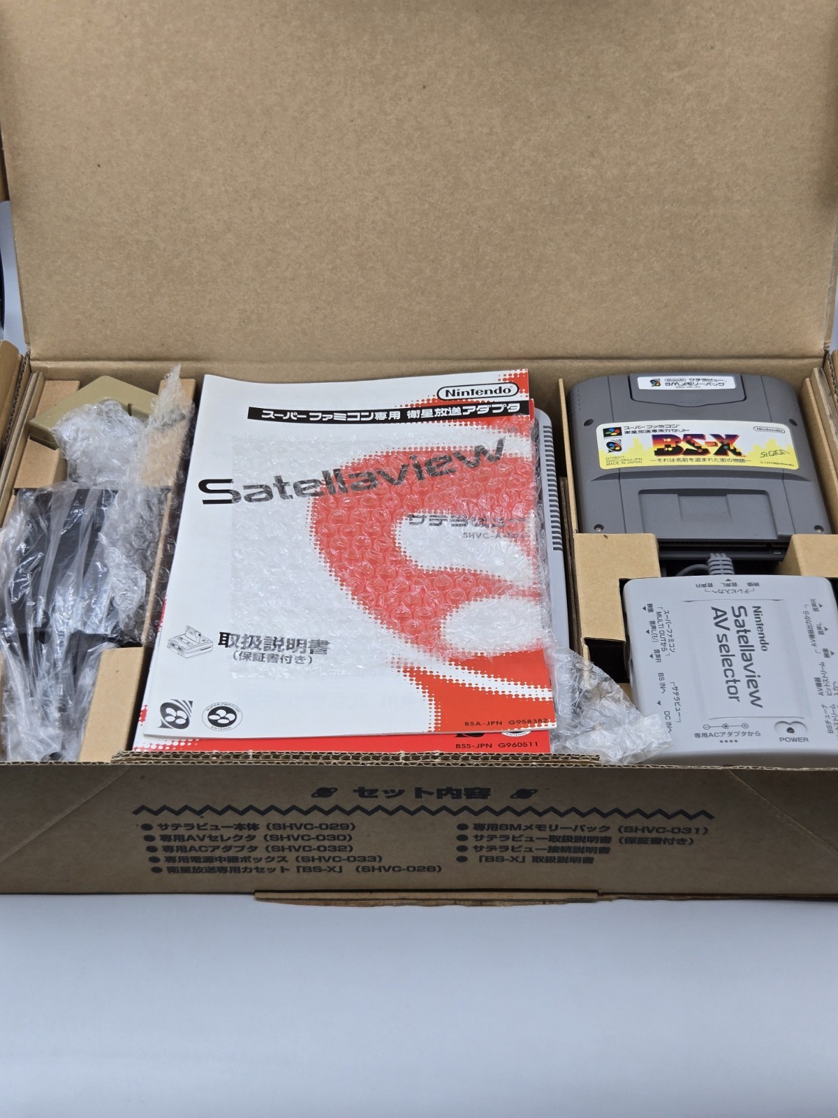 Nintendo Satellaview Super Famicom Jap Ntsc-J