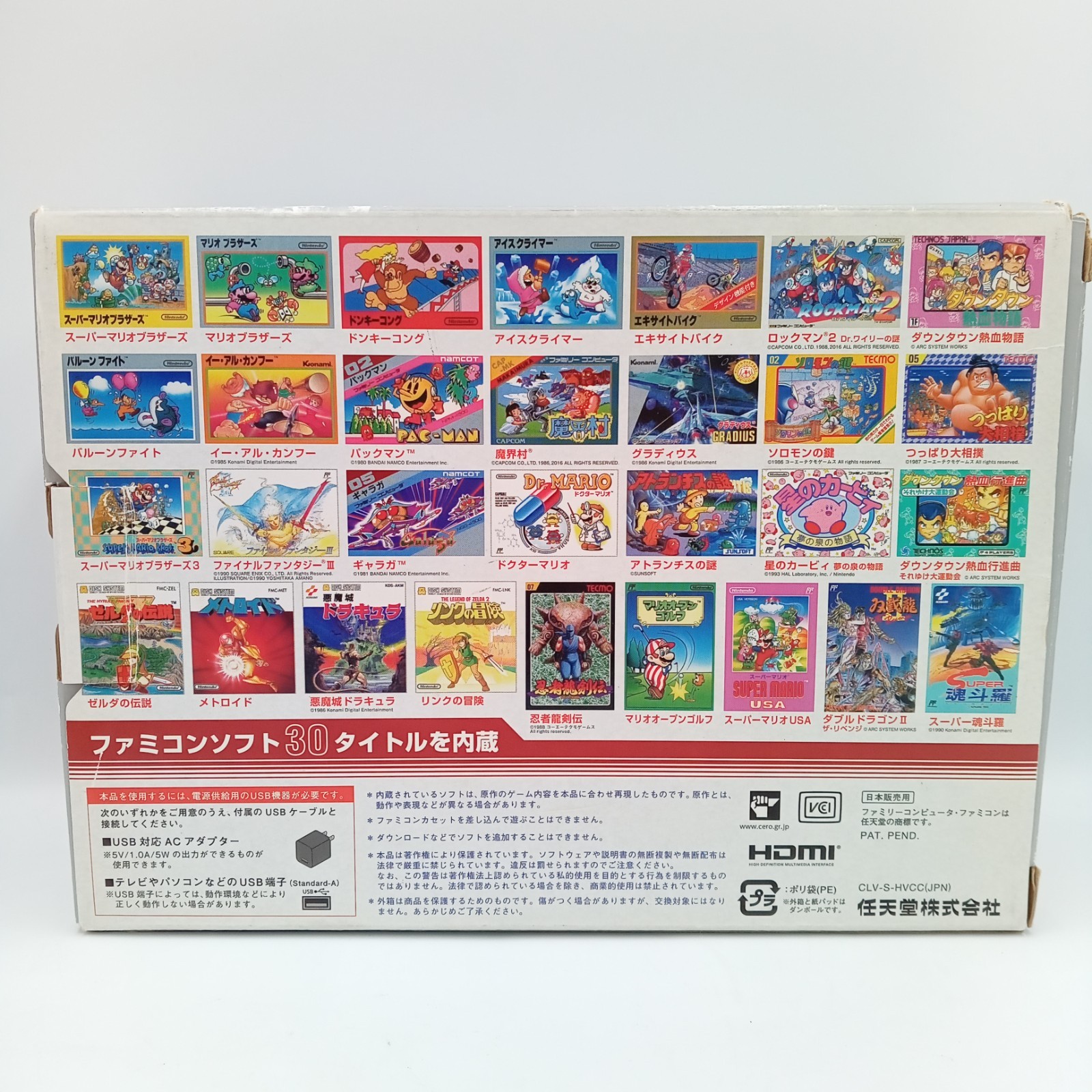 Nintendo Classic Mini & Super Famicom Mini Home Console Set Japanese