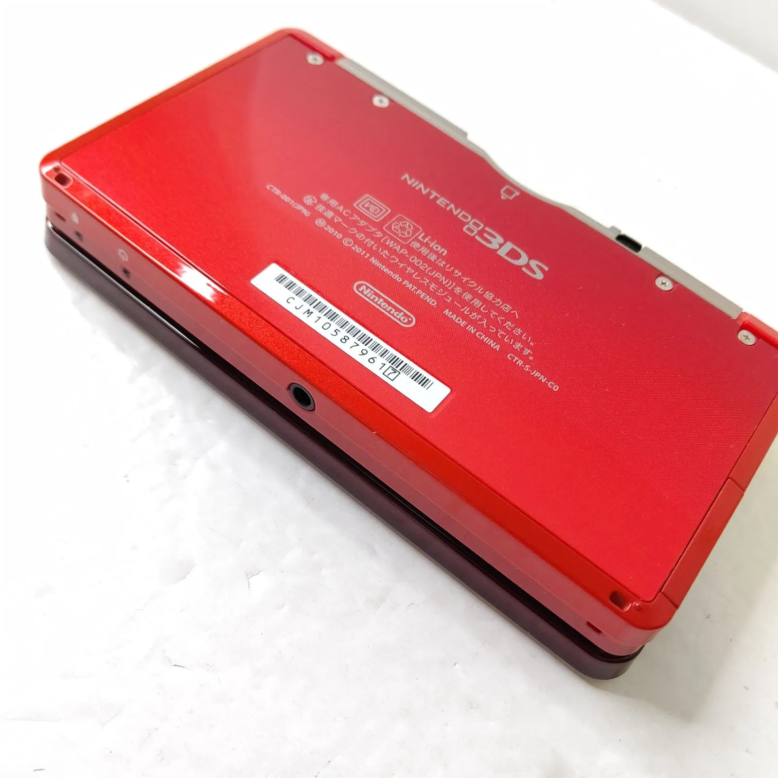 Nintendo 3DS Flare Red Handheld Console Boxed Set Charger Included Excellent