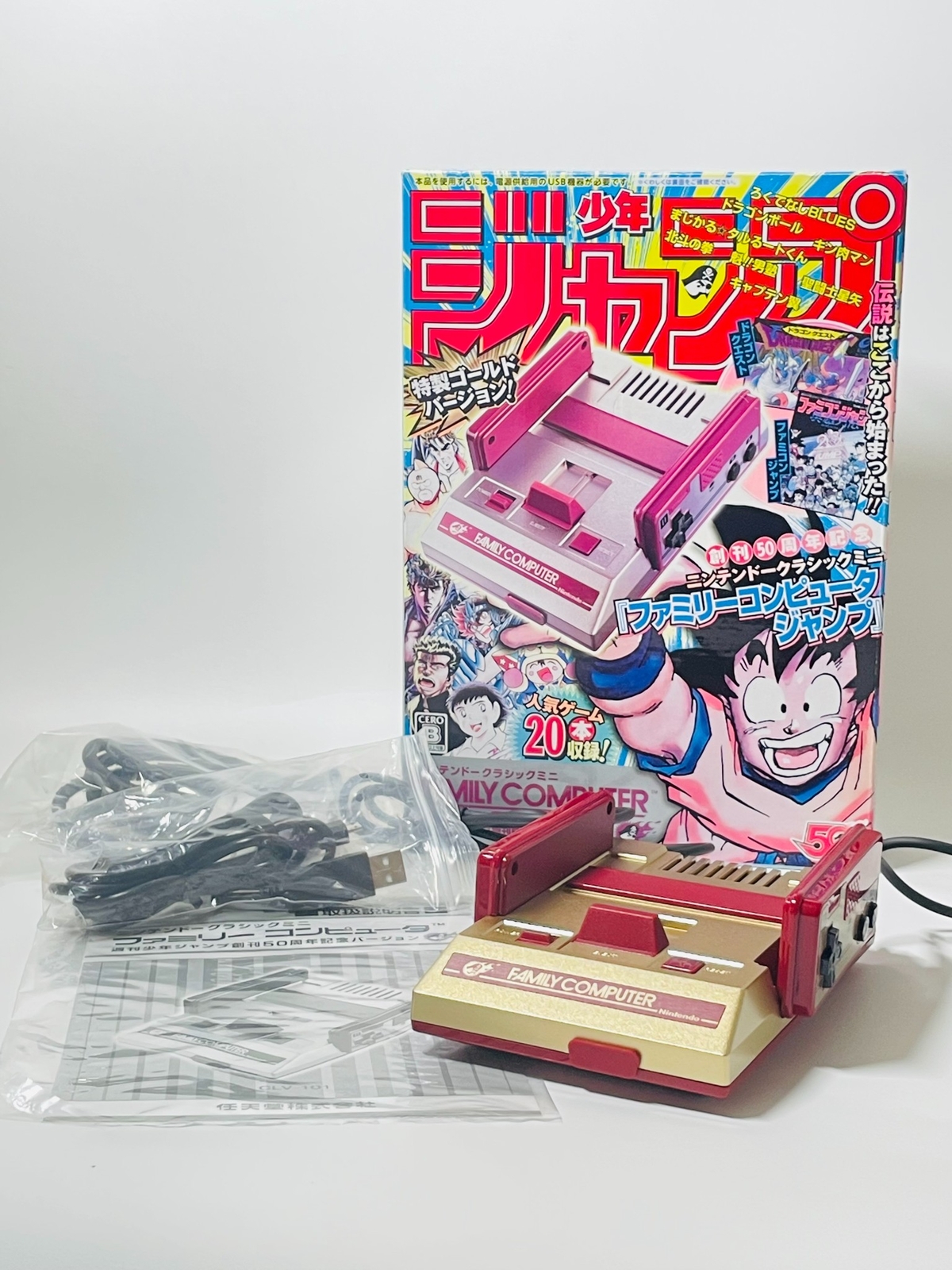 Nintendo Classic Mini Famicom Shonen Jump 50th Anniversary Gold Ver. Limited ⏯