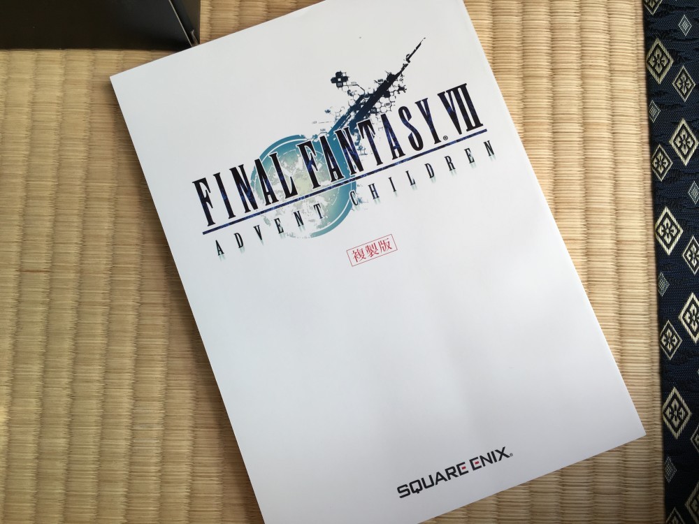 Final Fantasy VII Advent Children Adbent Pieces Limited Cloud figure PS FF7 BOX