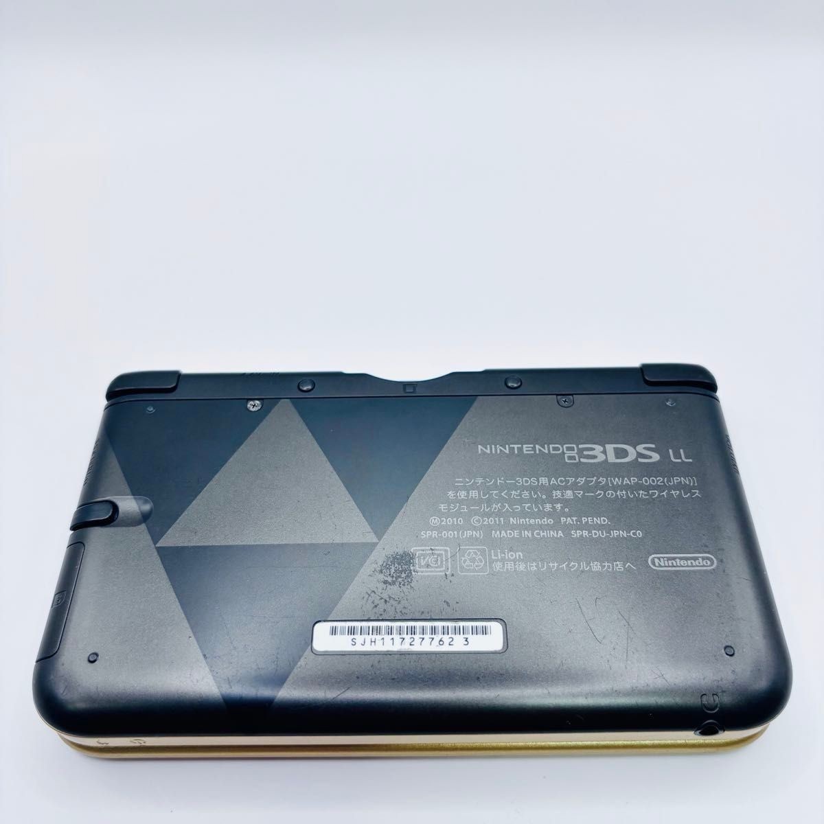 Nintendo 3DS LL The Legend of Zelda Kamigami no Triforce 2 Pack Limited Console