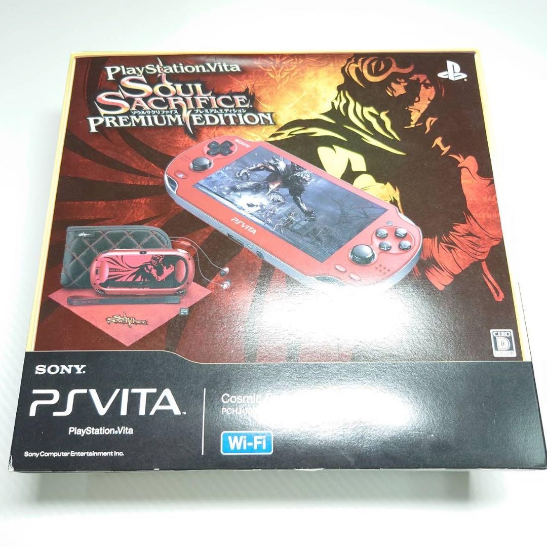 Sony PS Vita PCHJ-10006 Soul Sacrifice Console Premium 7059
