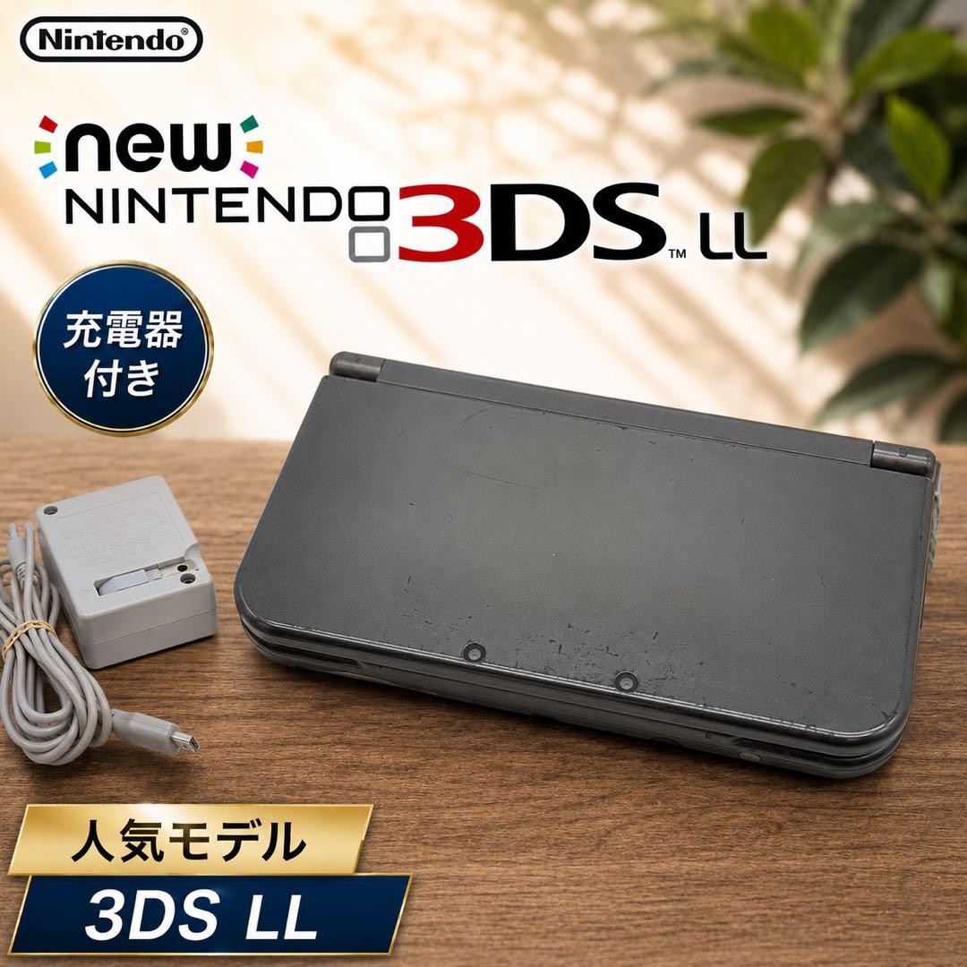 3DS/2DS/DS Ips Lcdnintendo 3Ds Ll Black Current Item Japan