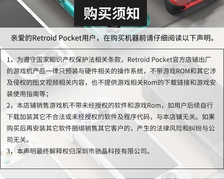 Retroid Pocket Classic 3.92inch Vertical-oriented Android Handheld Device.