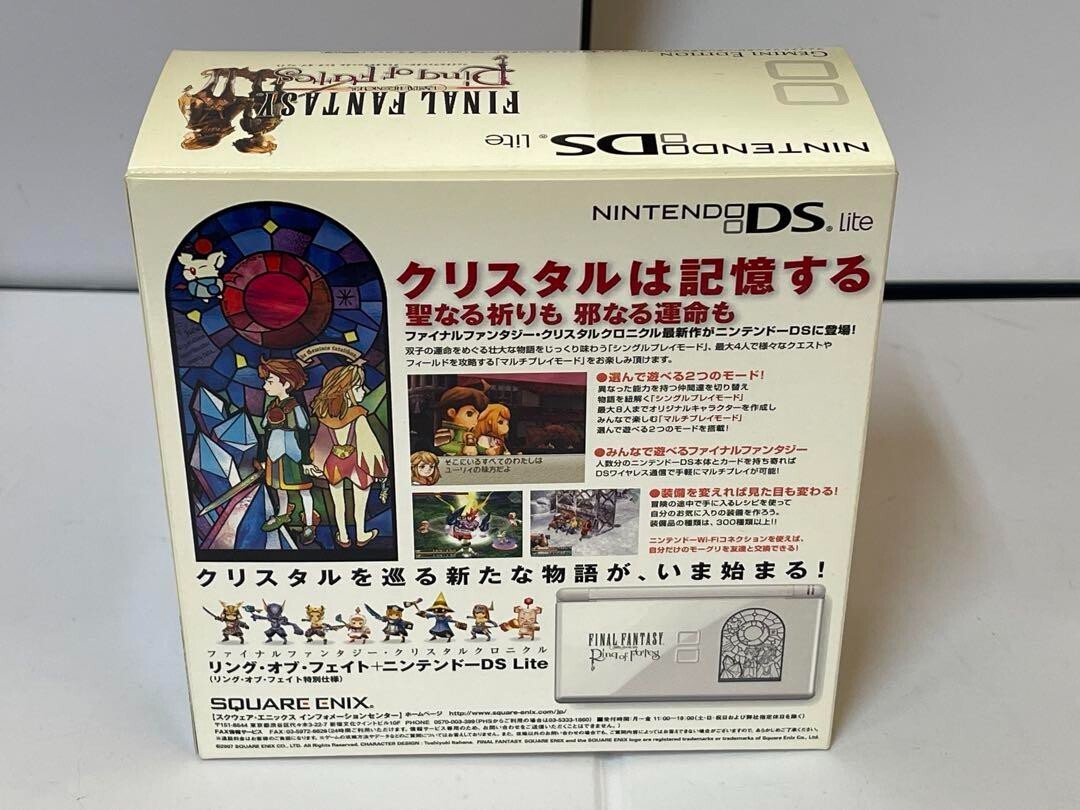 Final Fantasy Crystal Chronicles Ring of Fates Gemini Edition DS Square Enix