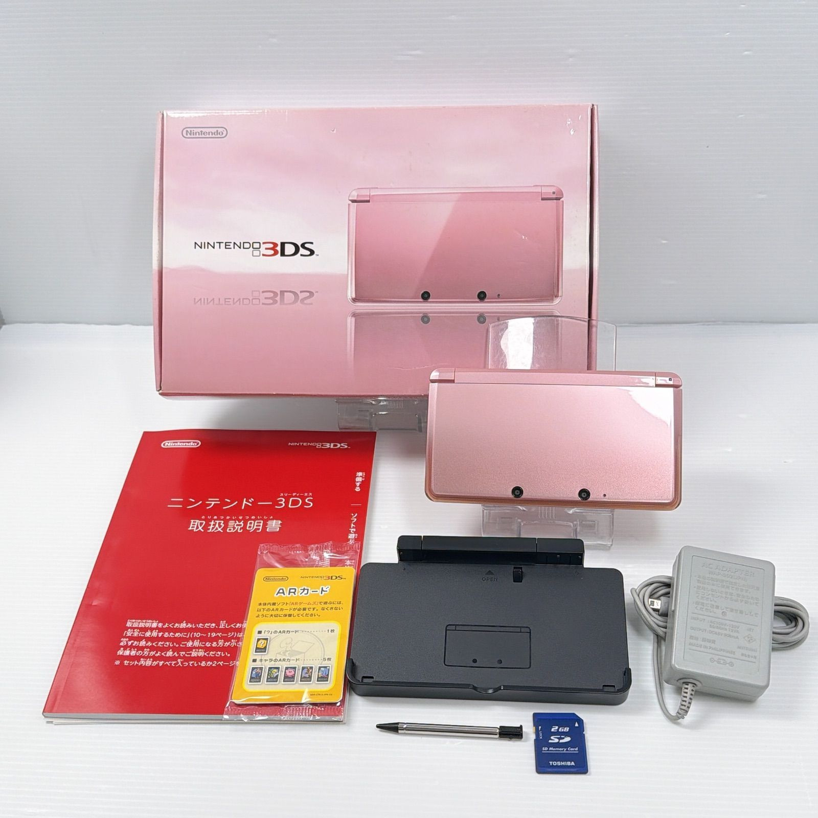 Nintendo 3DS CTR-001 Misty Pink CIB Boxed Bundle Excellent Condition Tested