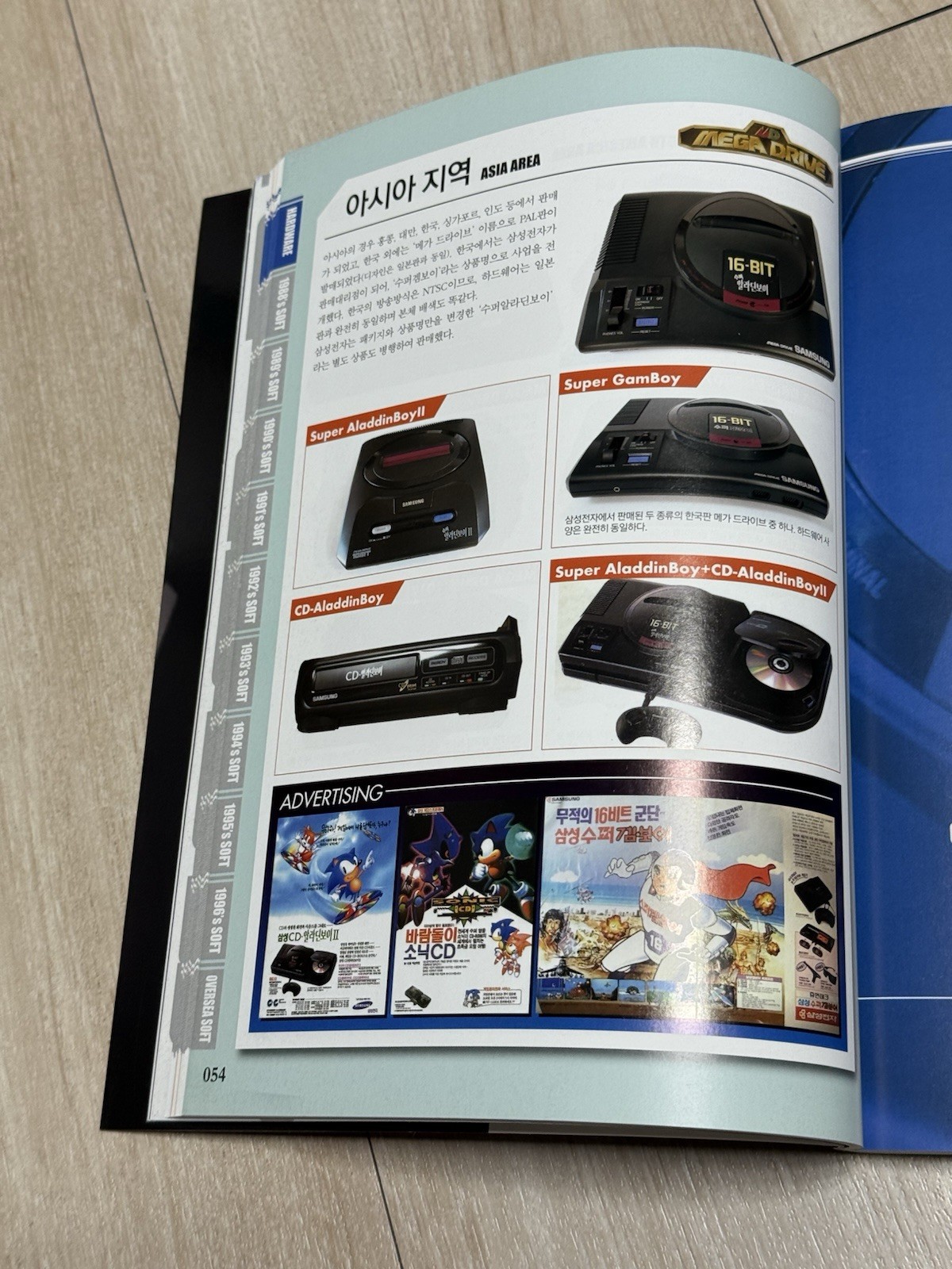 SAMSUNG CD Aladdinboy 2 Sega Mega CD Model 2 Korean Version Brand NEW COMPLETE