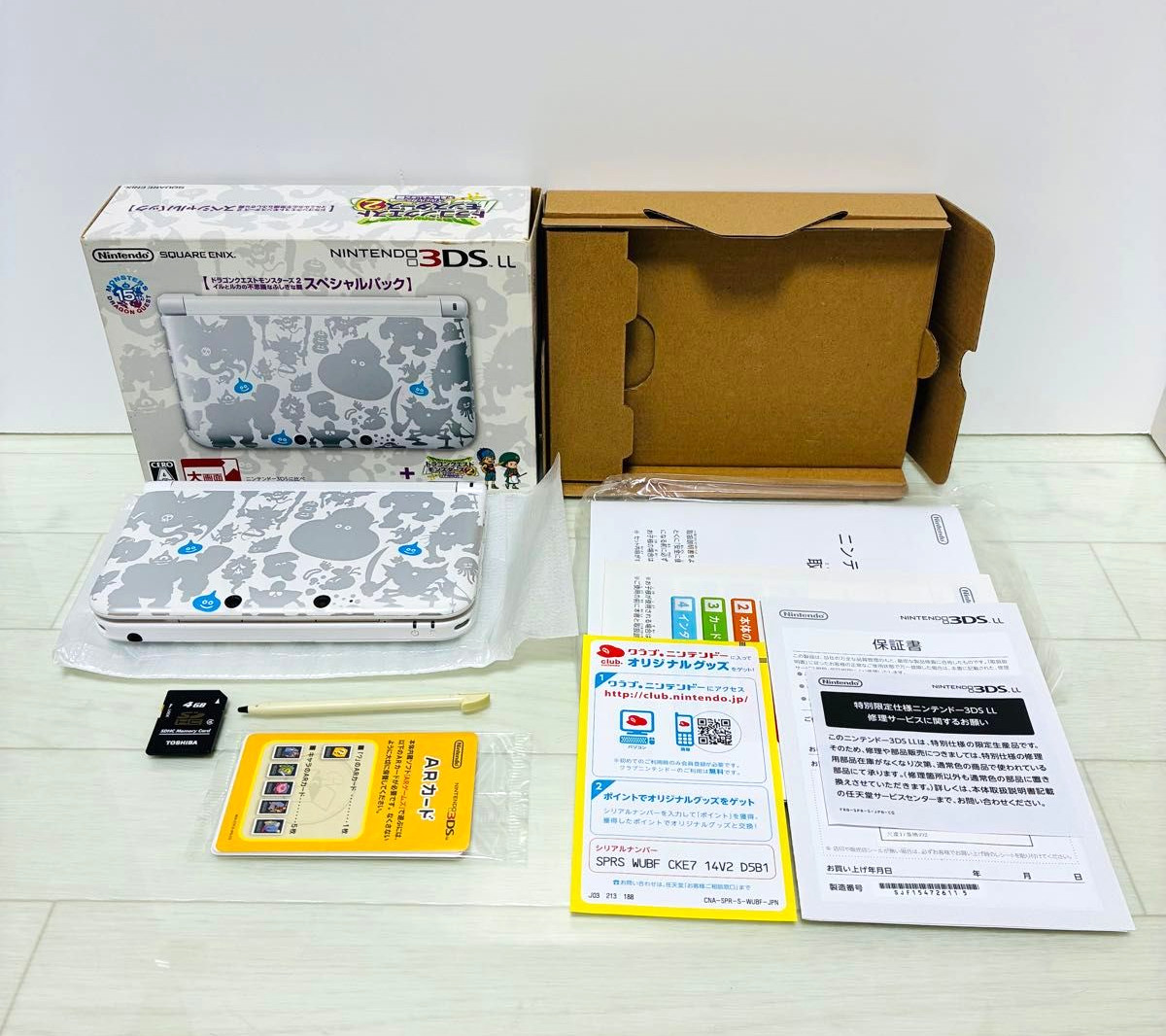 Nintendo 3DS XL LL Dragon Quest Monsters 2 Slime Model Tested w/ Box No Software