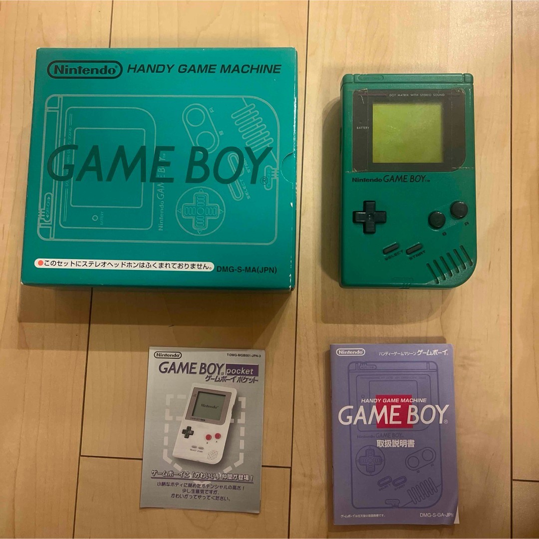 Game Boy Console with Outer Box and Instruction Manual