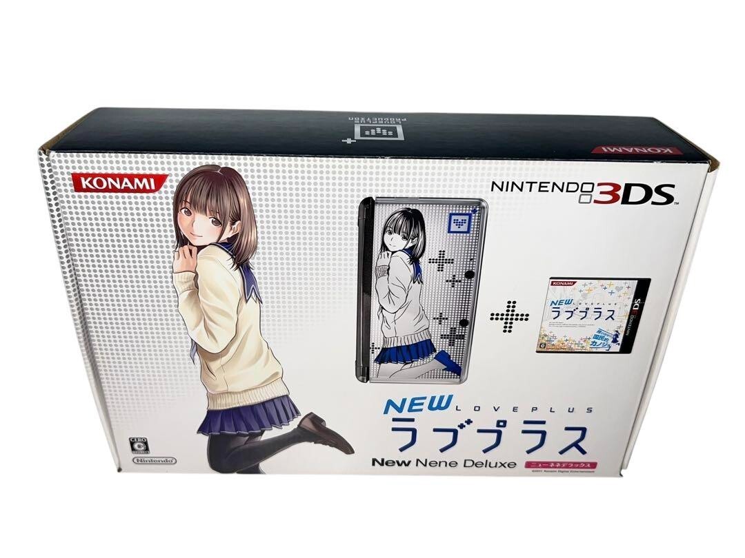 Nintendo 3DS New Love Plus New Nene Deluxe Nene Anegasaki adventure game console