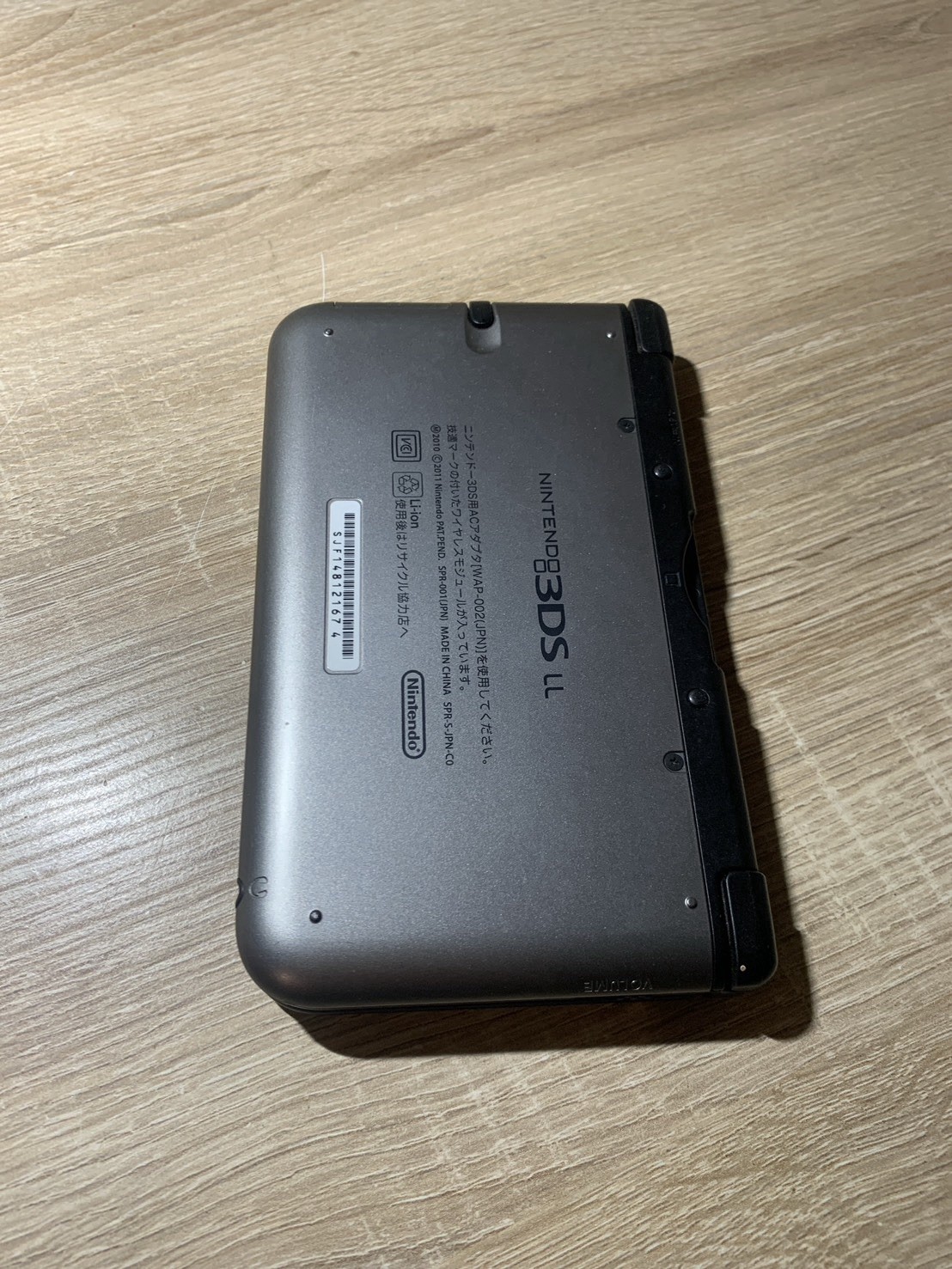 1395 Nintendo 3DS LL Silver Black Excellent TESTED
