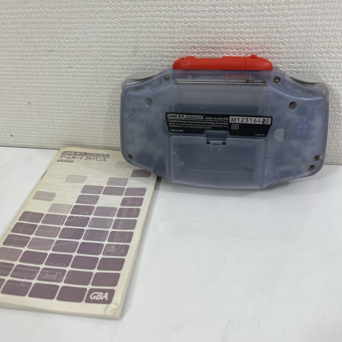 Game Boy Advance Console Nintendo Mega Man Battle Network LCD With Cover Rare